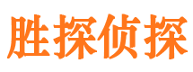 长岭侦探